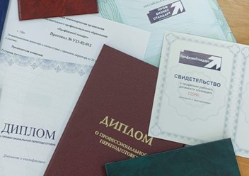 Фото компании АНО ПрофБизнесСтандарт 1