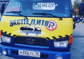 Фото компании  Evic_10rus 2