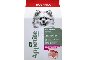 AmeAppetite Advanced сухой корм с ягненком, индейкой, рыбой и яблоком для щенков мелких пород с 2 до 12 месяцев