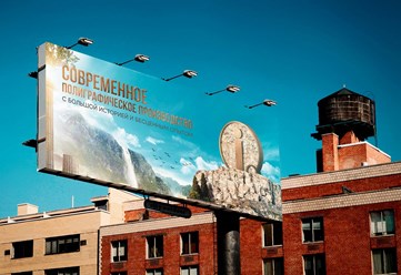 печать баннеров с логотипом на заказ для компаний