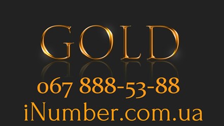 Золотые номера телефона iNumber.com.ua

#inumber #красивыеномера #купитьномер #выбратьномер #триономера #Золотые номера