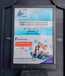 Монтаж рекламы
