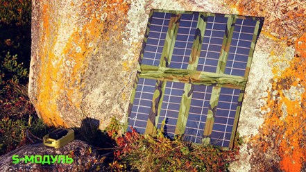 Купить туристическую солнечную батарею SOLARIS-8А-24-12В