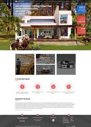 Фото компании  Россайт 10