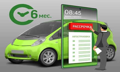 ренессанс страхование вписать в осаго человека онлайн; renessans strakhovanie vpisaty v osago cheloveka onlayn; ренессанс страхование осаго вписать человека; strakhovka renessans strakhovanie
