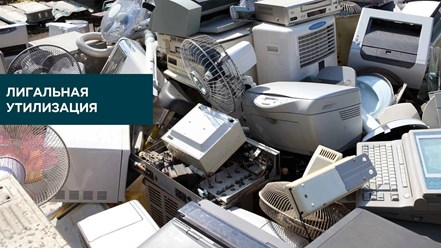 Фото компании ООО ГК Центр утилизации 2