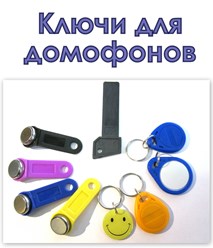 Фото компании  Изготовление ключей в г. Вичуга 3
