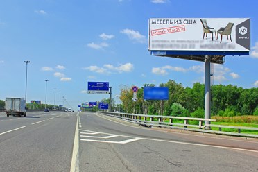 Фото компании ГК Мособлреклама 1