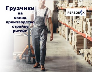 Фото компании  Personix 2