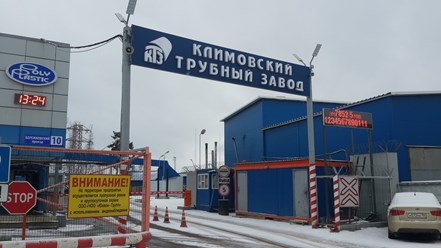 Система Neuroniq YMS - Управление двором на Климовском трубном заводе