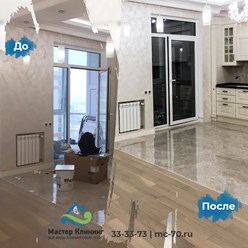 Фото компании ООО Мастер Клининг 40