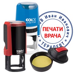 Фото компании ИП "Печати 5" Обнинск 3