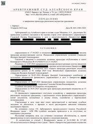 Фото компании ООО Группа Компаний "IQ GROUP" 43