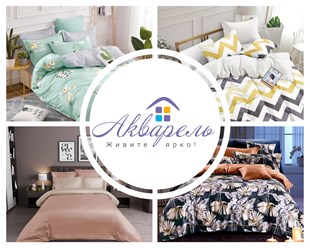 Фото компании ООО Акварель Текстиль 1