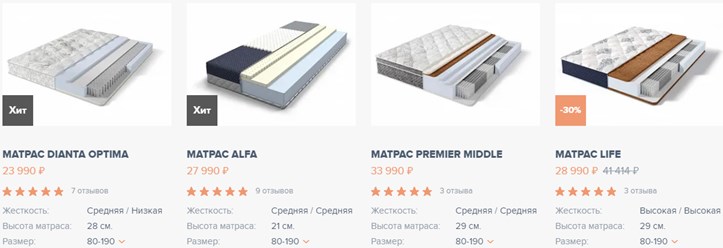 Фото компании  Сонум 4