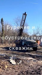 Бурим водяные скважины на известняк