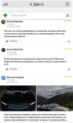 Фото компании ООО Expert Motors 1