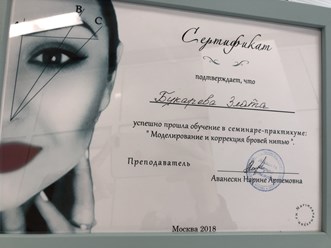 Фото компании  Bluebells 5