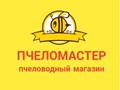 Фото компании ИП Ахма100 Пчеломастер 1