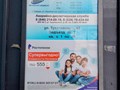 Монтаж рекламы