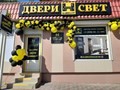 Фото компании  Салон "Камелот" 3