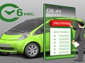 ренессанс страхование вписать в осаго человека онлайн; renessans strakhovanie vpisaty v osago cheloveka onlayn; ренессанс страхование осаго вписать человека; strakhovka renessans strakhovanie