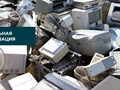 Фото компании ООО ГК Центр утилизации 2