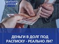 Фото компании ООО Банкир96 1
