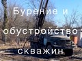 Бурим водяные скважины на известняк