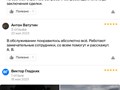 Фото компании ООО Expert Motors 1
