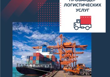Фото компании ООО ТЭК Юг 4