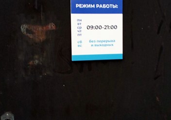 Фото компании  Уборка квартиры 24 3