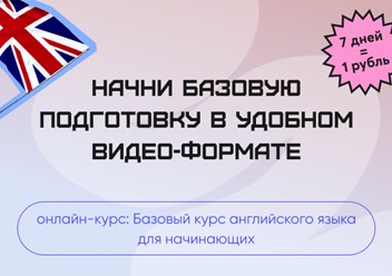 Фото компании ООО WillSkill 4