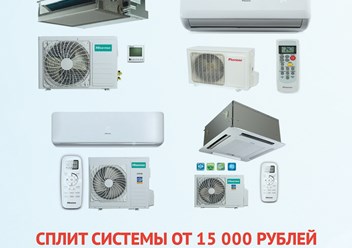 Фото компании  Империя Холода 2