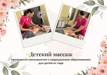 Услуги