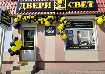 Фото компании  Салон "Камелот" 3