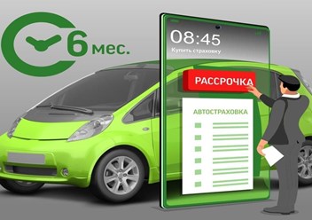 ренессанс страхование вписать в осаго человека онлайн; renessans strakhovanie vpisaty v osago cheloveka onlayn; ренессанс страхование осаго вписать человека; strakhovka renessans strakhovanie