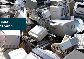 Фото компании ООО ГК Центр утилизации 2