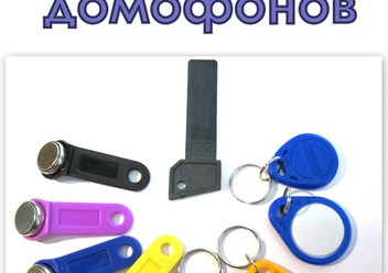 Фото компании  Изготовление ключей в г. Вичуга 3