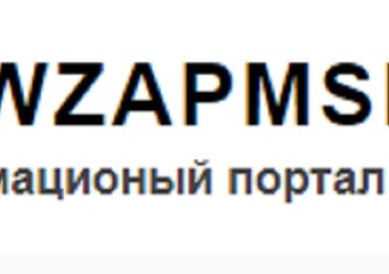 Фото компании ООО Информационый портал о BMW - BMWZAPMSK 1