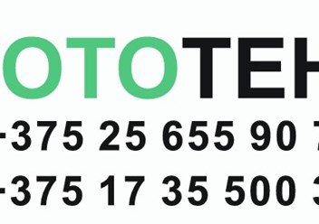 Фото компании ООО Фототехника 2