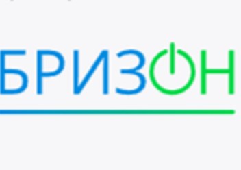 Фото компании  Бризон 1