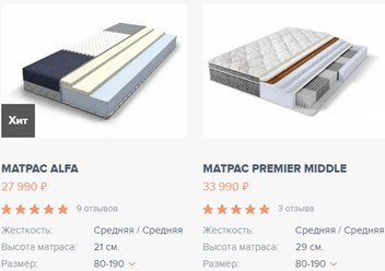 Фото компании  Сонум 4