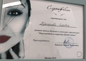 Фото компании  Bluebells 5