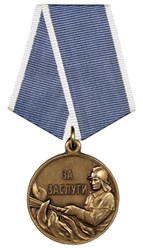 Фото компании  Национальный Наградной Фонд 8