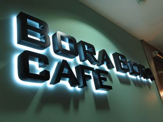 ОБъемные световые буквы