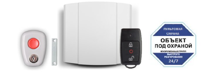 Тревожная кнопка