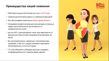 Преимущества ProBalance