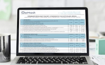 Фото компании ООО Строительная компания "ДОМОЙ" 6