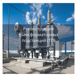 Фото компании ТОО Energy Service RTD 11